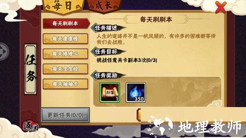 造梦西游外传10