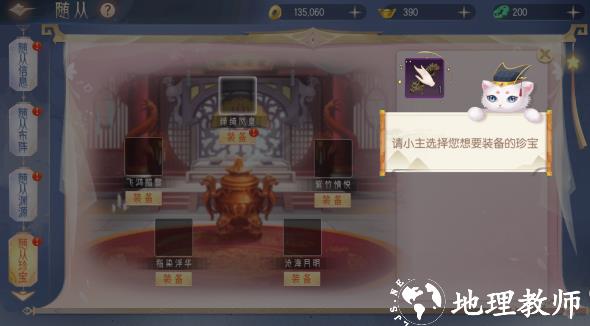 梦回凤歌22
