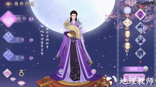 梦回凤歌5