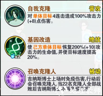 一拳超人最强之男变态版6