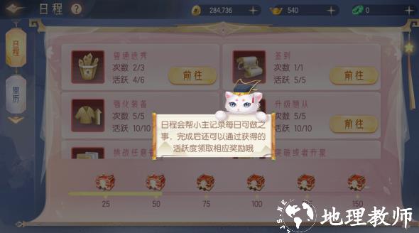 梦回凤歌14