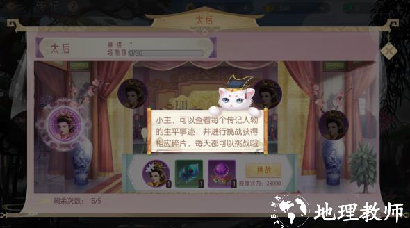梦回凤歌17