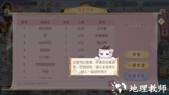 梦回凤歌15
