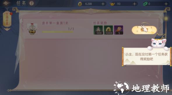 梦回凤歌10