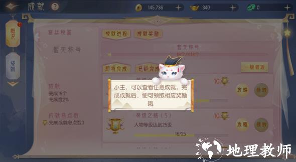梦回凤歌13
