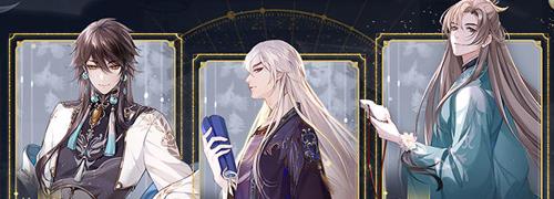 花亦山心之月3