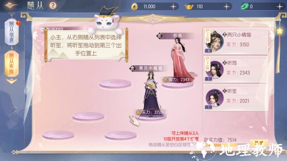 梦回凤歌8