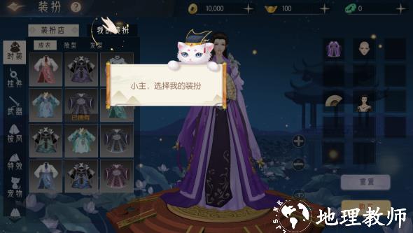 梦回凤歌6