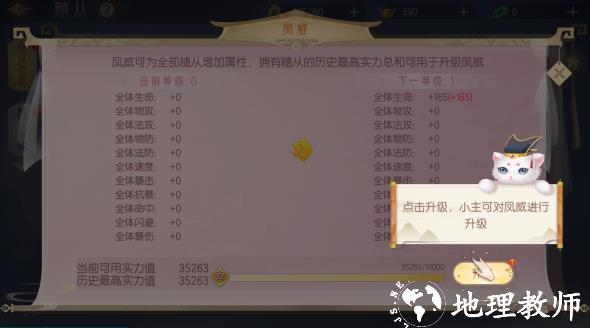 梦回凤歌16