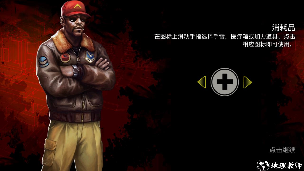 游戏玩法8