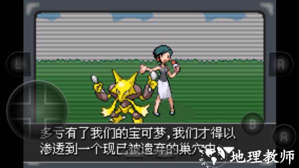 怎么玩截图2