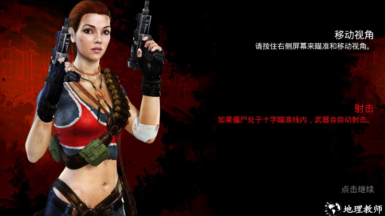 游戏玩法2
