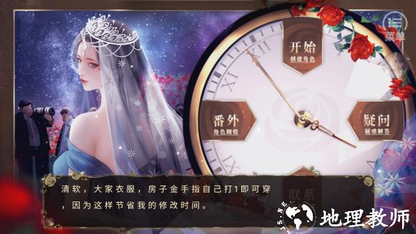 怎么玩截图1