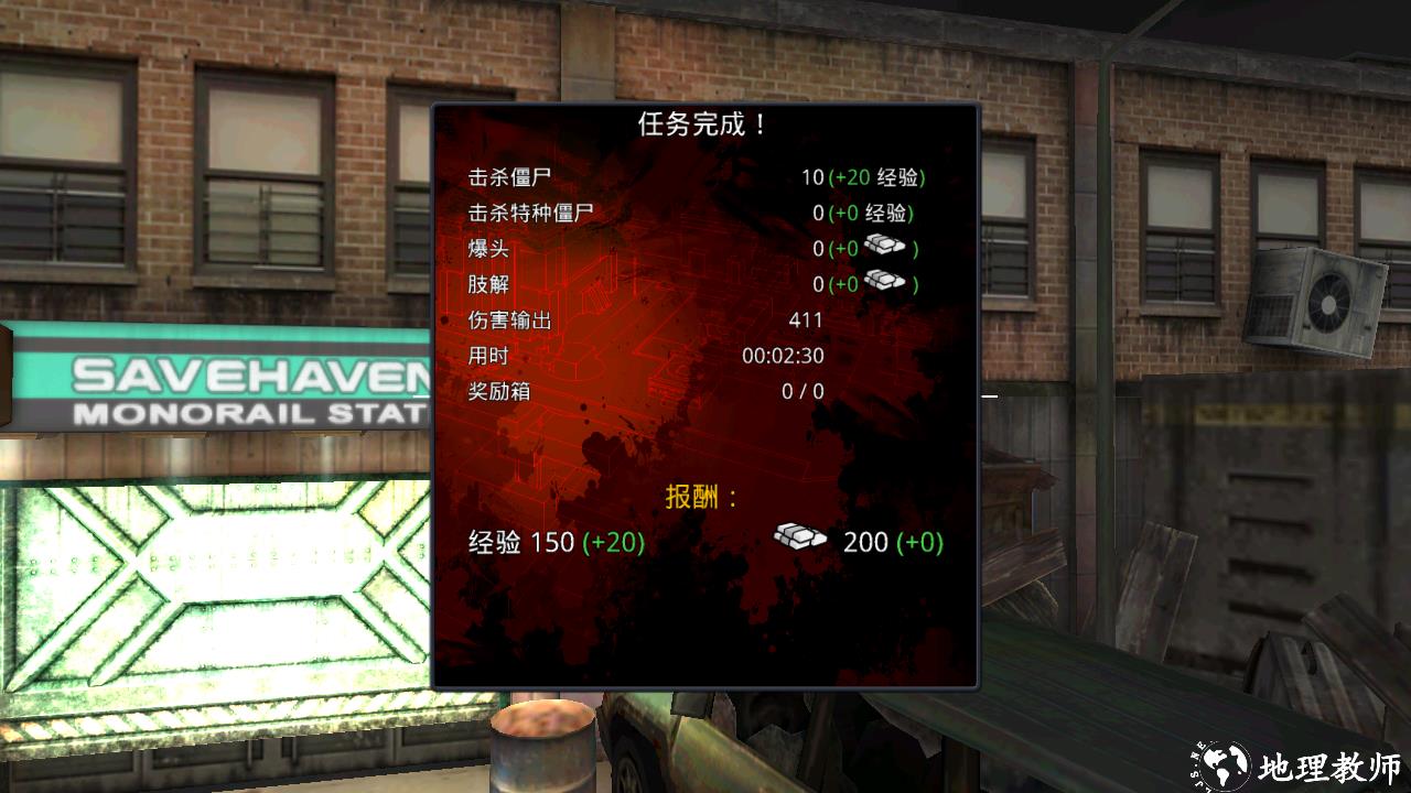 游戏玩法6