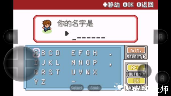 怎么玩截图3