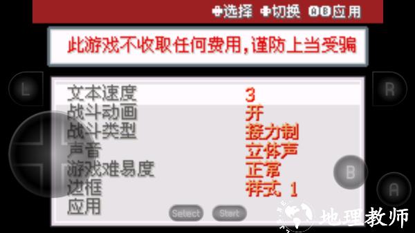 怎么玩截图4