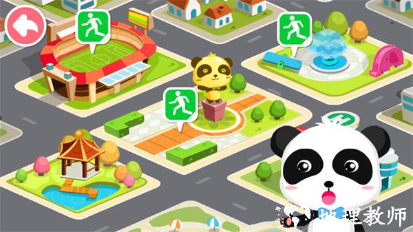 游玩教程截图2