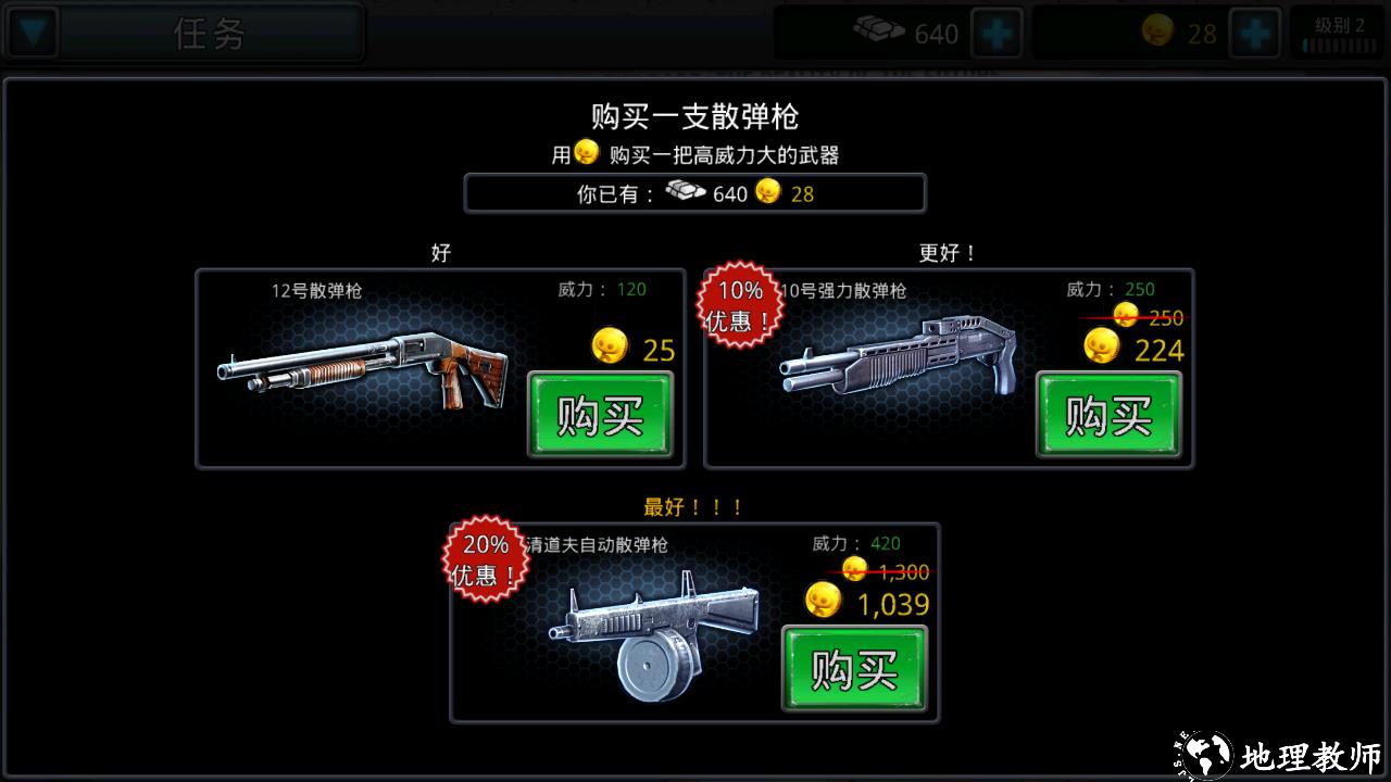 游戏玩法7