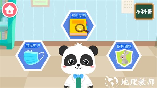 游玩教程截图3