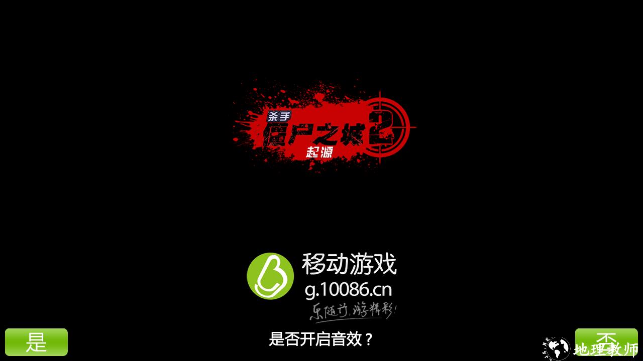 游戏玩法1