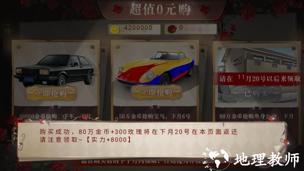 怎么玩截图5