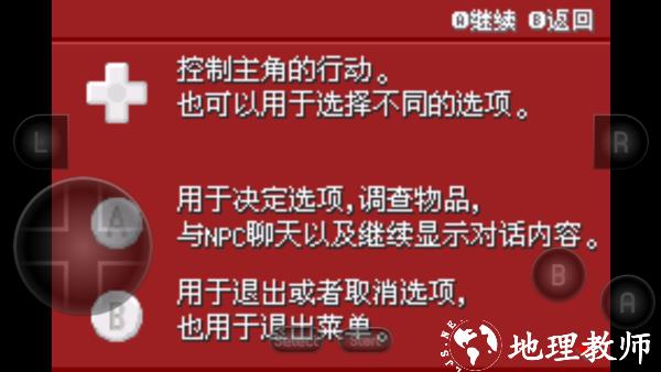 怎么玩截图1