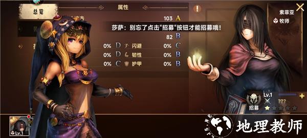 游戏新手攻略截图18