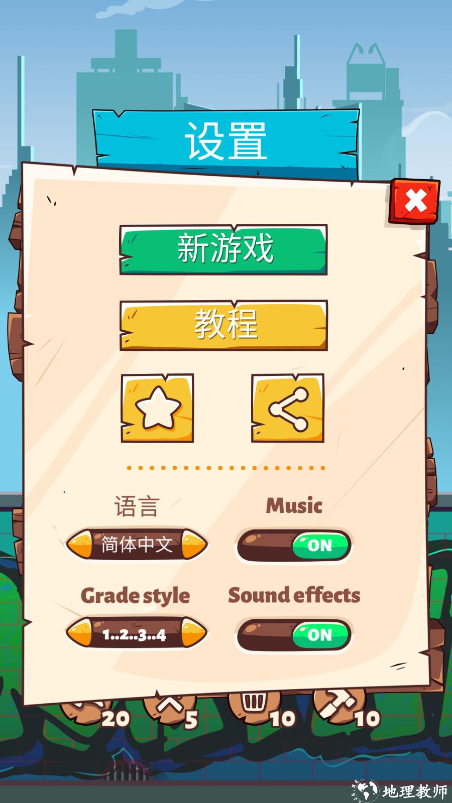 2048攻略1