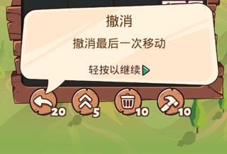 2048攻略3