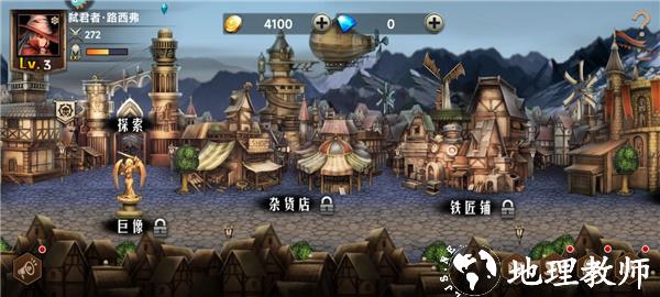 游戏新手攻略截图20