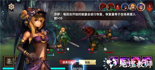 游戏新手攻略截图13