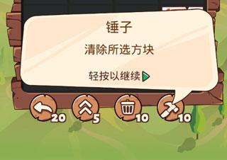 2048攻略6