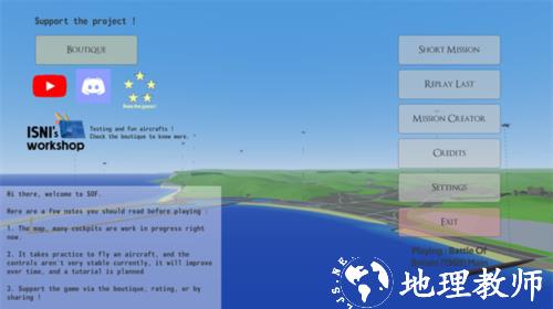 游戏攻略截图1