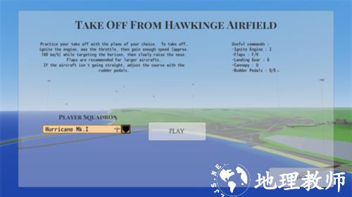 游戏攻略截图2