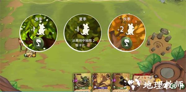 游玩教程截图2