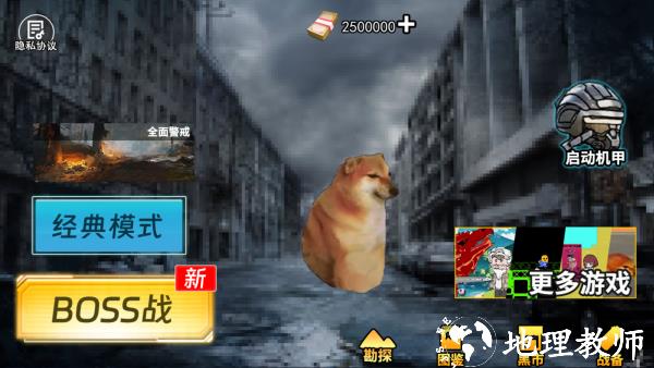 新手指南截图2