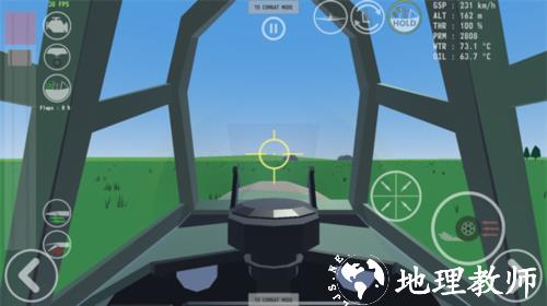 游戏攻略截图6