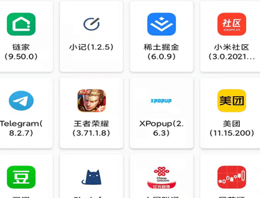 1721195733682532.png image.png