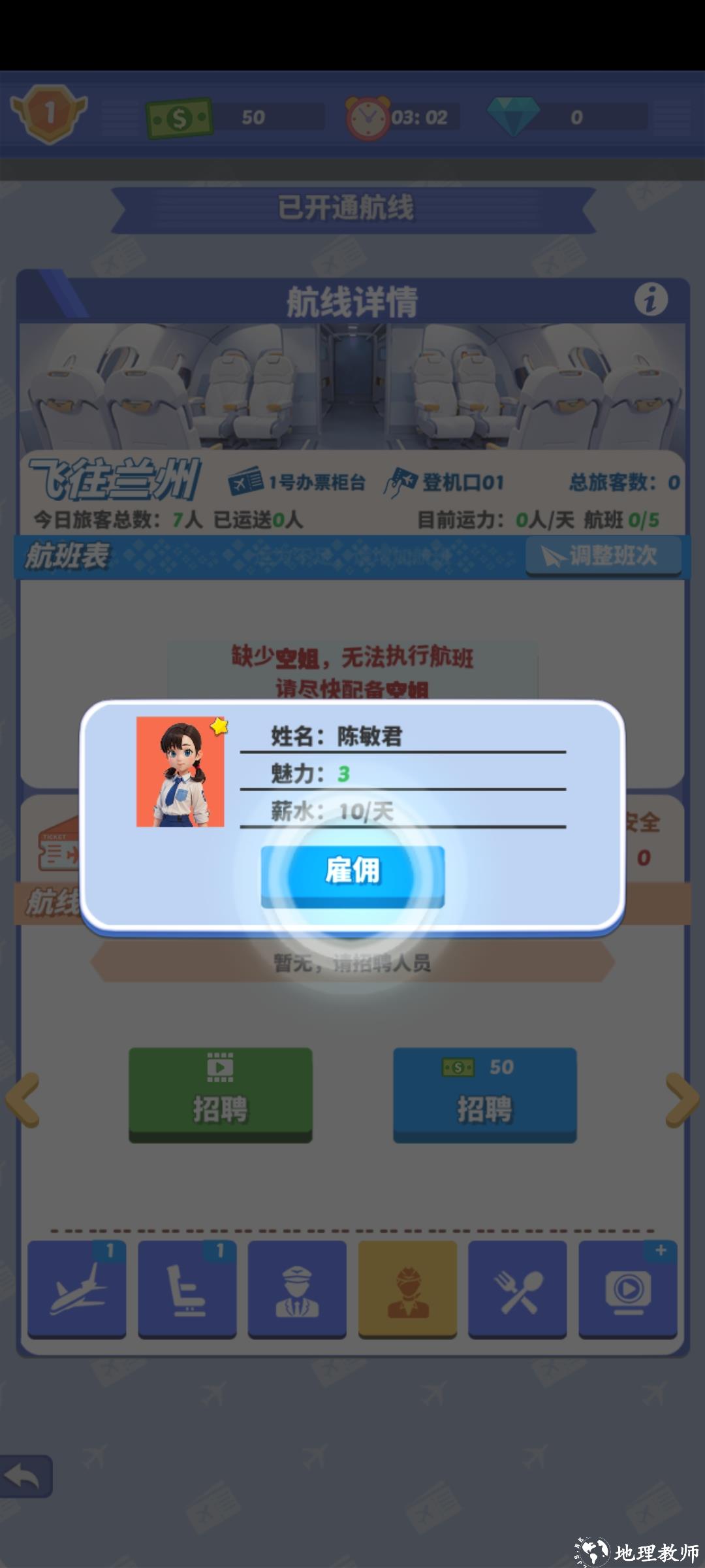 新手教程5