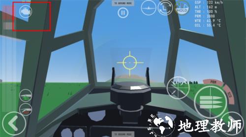 游戏攻略截图3