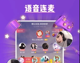 哩咔语音