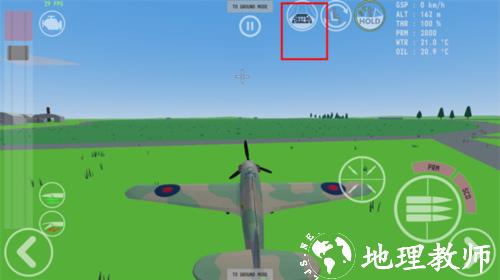 游戏攻略截图5