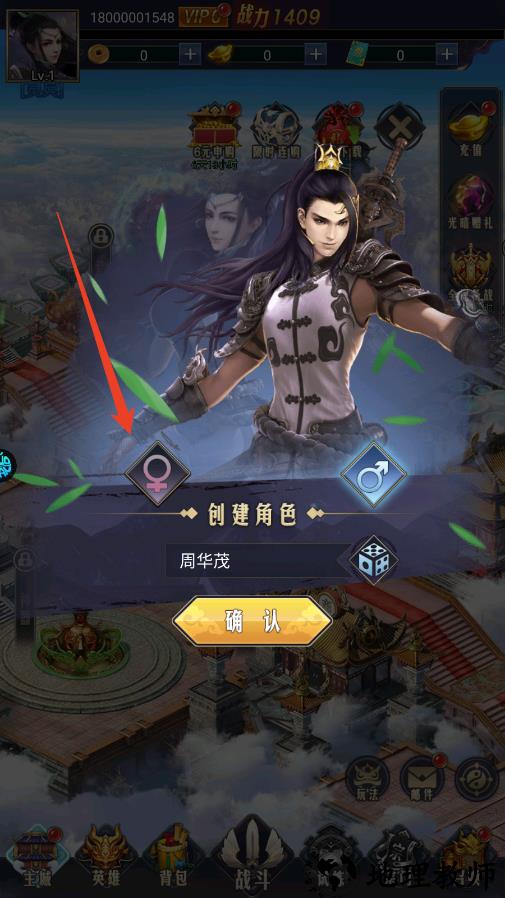 新手攻略截图2