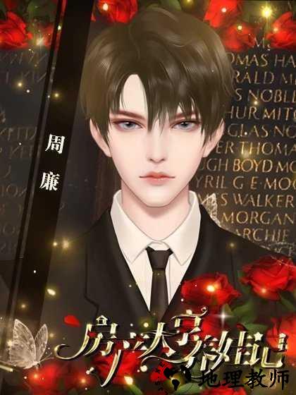 房产大亨养娃记破解版图片5