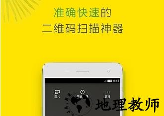 1617174415415818.png 二维码生成及扫描