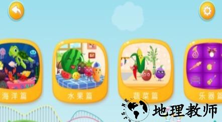 1605599212371188.png 田小艾识字