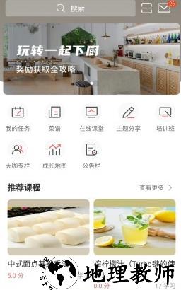 1598069249185425.png 一起下厨