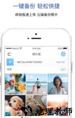 1598068561240650.png 相册宝app