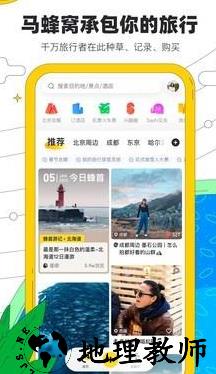 1598148283580242.png 锦屏旅游