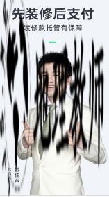 1598069709832606.png 武汉装修